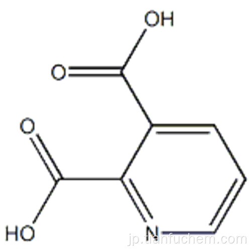 キノリン酸CAS 89-00-9